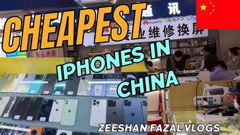 buy iphone from china